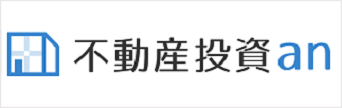 不動産投資an